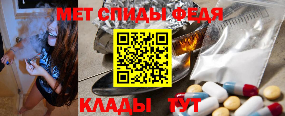 Amphetamine 97% Оренбург