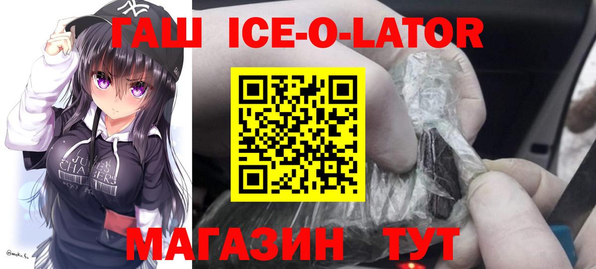 ГАШИШ AMNESIA HAZE  Гашиш убойный  Вход с VPN  Оренбург 