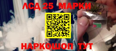 герыч Ставрополь