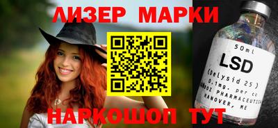 герыч Ставрополь