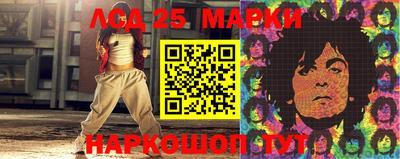герыч Ставрополь