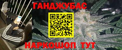 герыч Ставрополь