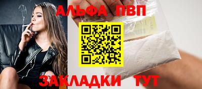 герыч Ставрополь