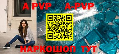 герыч Ставрополь