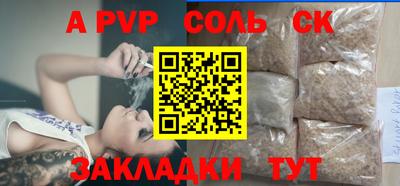 герыч Ставрополь