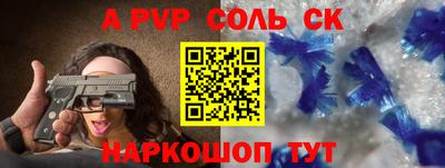 jwh Старая Купавна