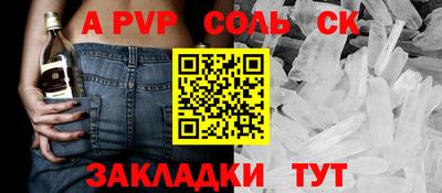герыч Ставрополь