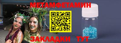 герыч Ставрополь
