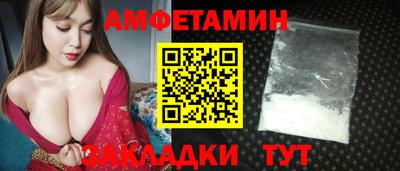 герыч Ставрополь
