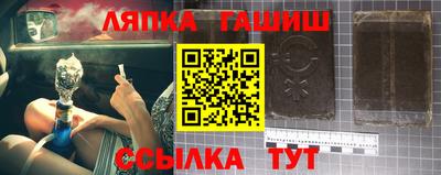 герыч Ставрополь