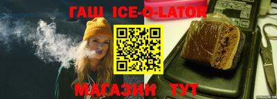 герыч Ставрополь