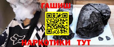 герыч Ставрополь