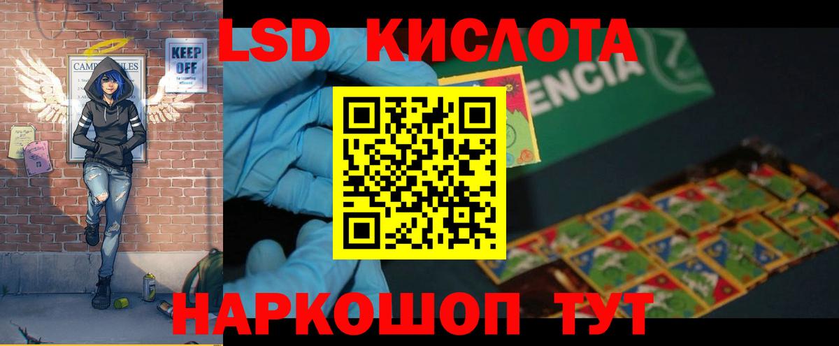 Лсд 25 экстази кислота  Вход с VPN  Лсд 25 экстази  Лсд 25 экстази ecstasy  Оренбург 