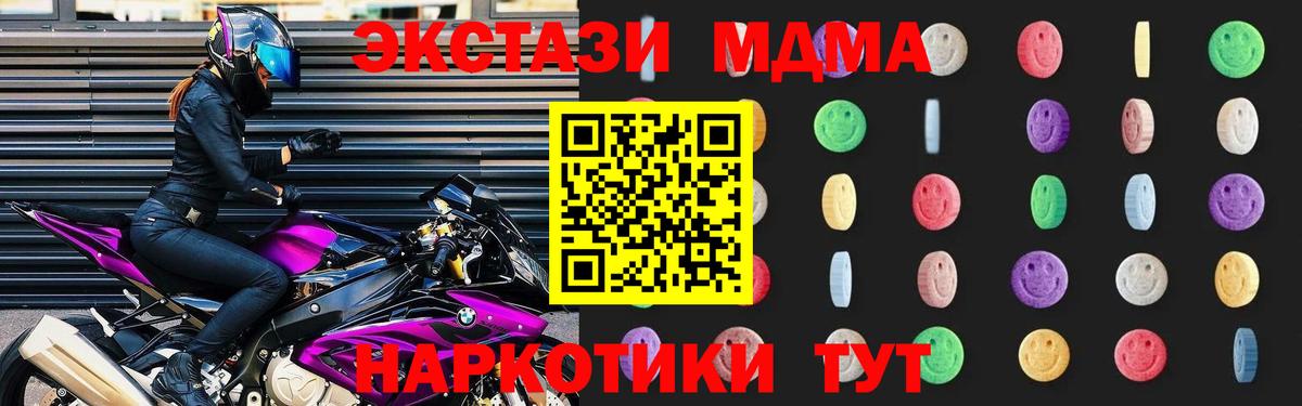 Псилоцибиновые грибы Оренбург