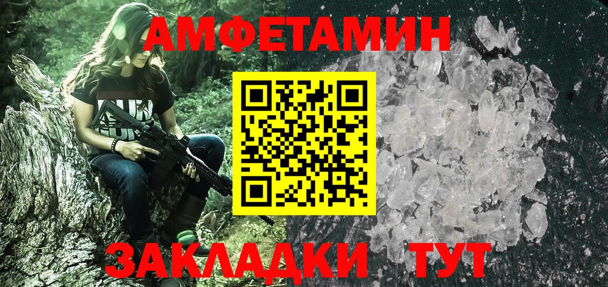 МЕТАМФЕТАМИН Methamphetamine  Вход с VPN  МЕТАМФЕТАМИН Methamphetamine  Оренбург 