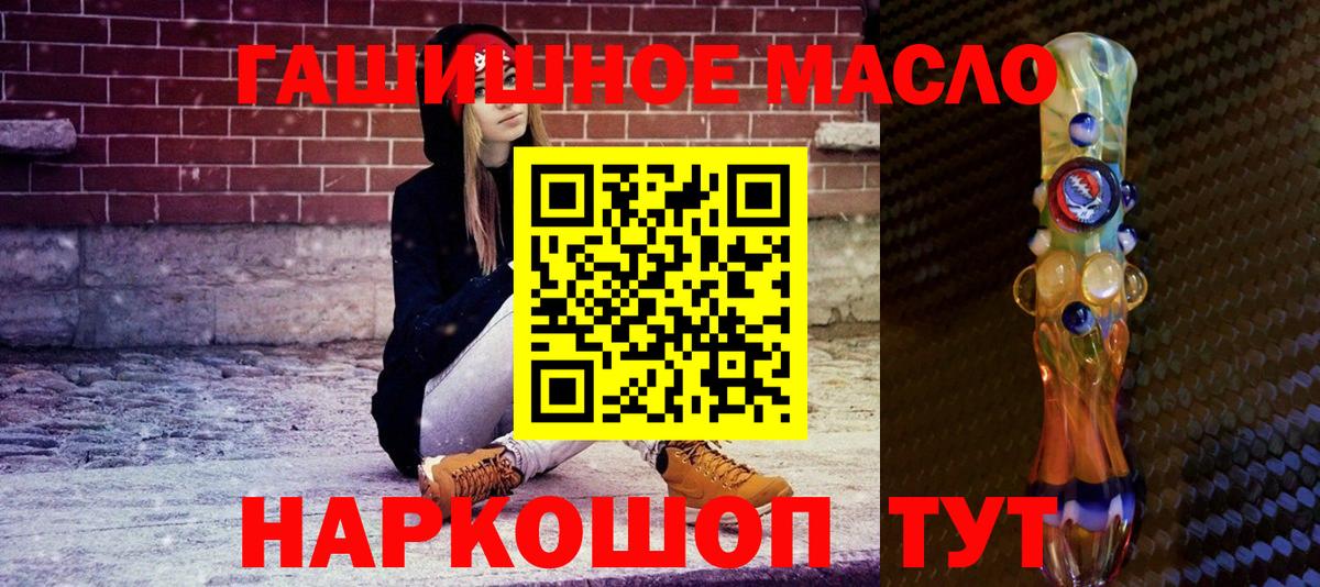 Оренбург  Дистиллят ТГК Wax  где найти наркотики  Вход с VPN  ТГК вейп с тгк 