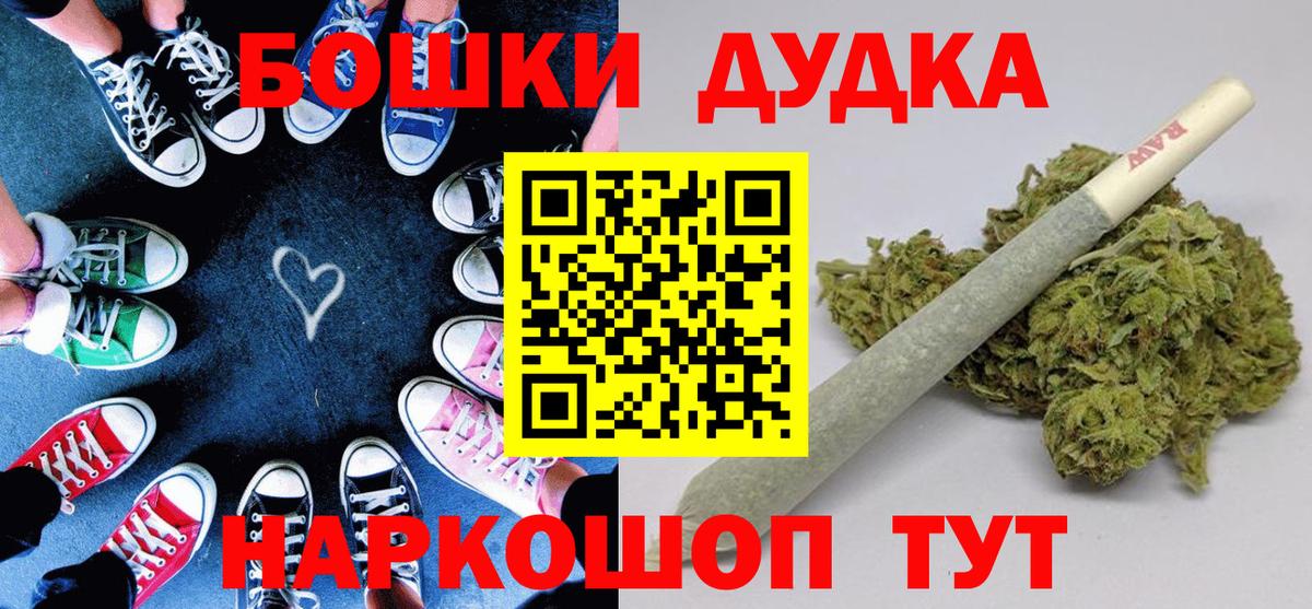 Марихуана LSD WEED Оренбург